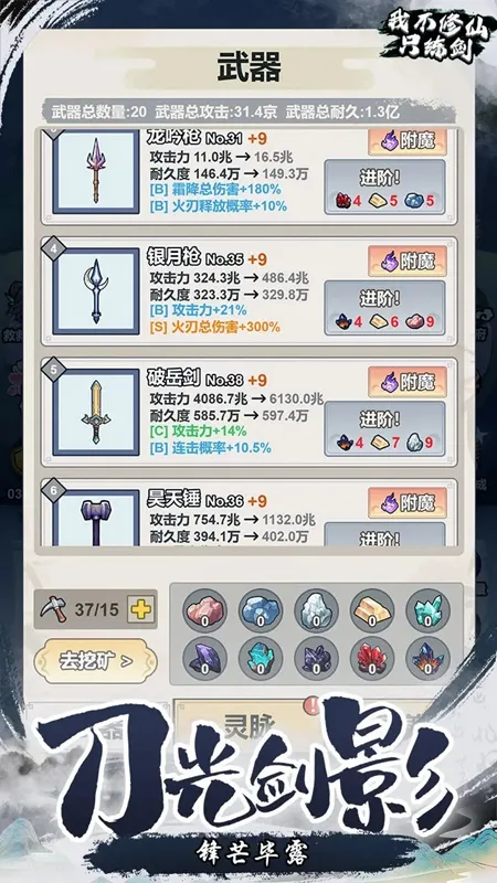 �Ҳ�����ֻ����(����������Ϸ)v1.0 �ֻ����ͼ