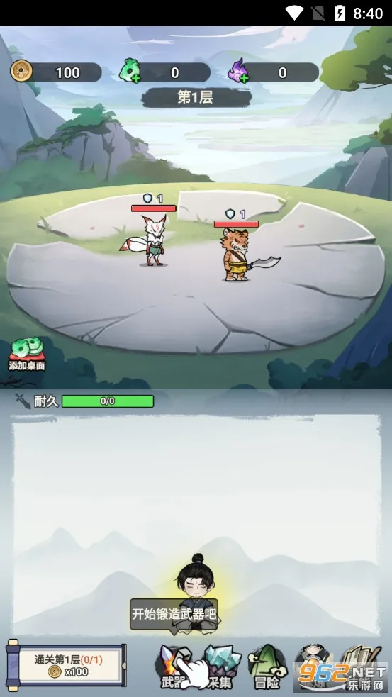 �Ҳ�����ֻ����(����������Ϸ)v1.0 �ֻ����ͼ