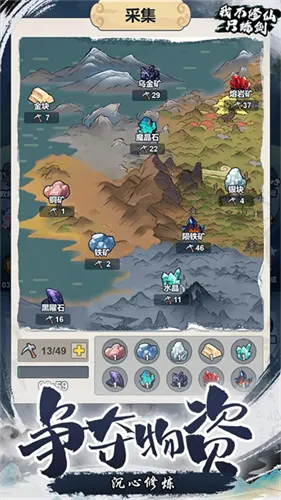 �Ҳ�����ֻ����(����������Ϸ)v1.0 �ֻ����ͼ