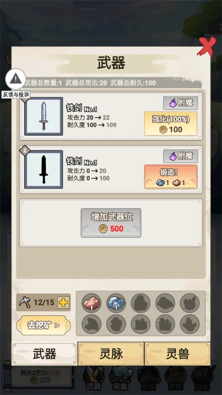 �Ҳ�����ֻ����(����������Ϸ)v1.0 �ֻ����ͼ