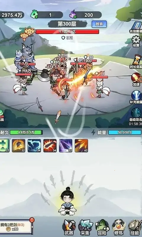 我不修仙只练剑(修仙练剑游戏) 我不修仙只练剑(修仙练剑游戏)