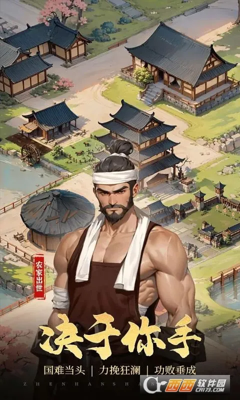 ��Խ�Ŵ���׸��(�Ŵ�׸��������Ϸ)v1.0.2 �ֻ����ͼ