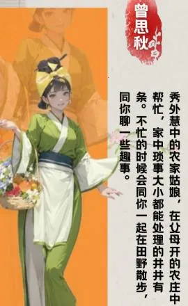 穿越古代当赘婿(古代赘婿养成游戏) 穿越古代当赘婿(古代赘婿养成游戏)