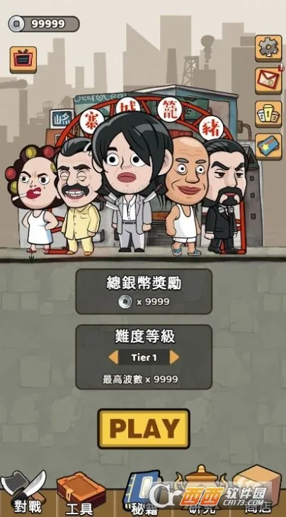 ����biubiubiu��׿���ֻ���v0.0.32 �ٷ������ͼ