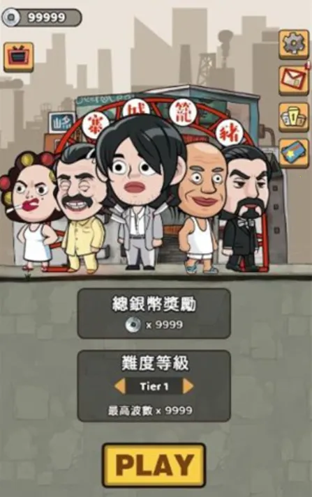 ����biubiubiu��׿���ֻ���v0.0.32 �ٷ������ͼ