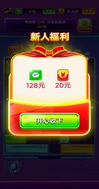 ��������(����׬�����Ϸ)v1.0.1 �ٷ������ͼ