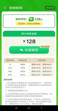 ��������(����׬�����Ϸ)v1.0.1 �ٷ������ͼ