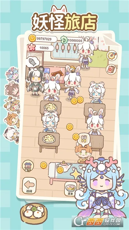 �����õ�2025�ٷ����°汾v1.0.6 �ֻ����ͼ