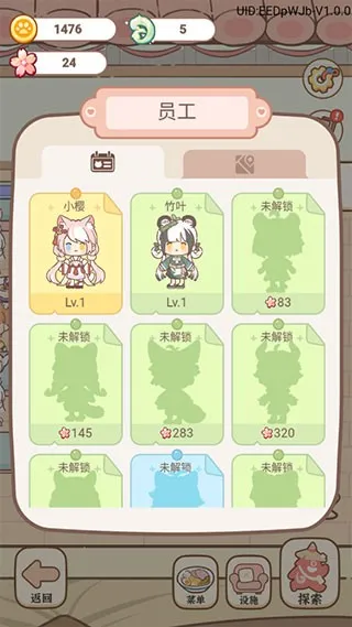 妖怪旅店2025官方最新版本 妖怪旅店2025官方最新版本