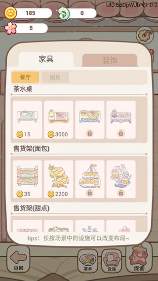 妖怪旅店2025官方最新版本 妖怪旅店2025官方最新版本