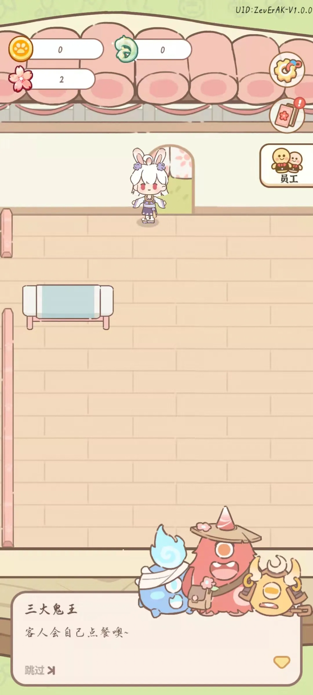 �����õ�2025�ٷ����°汾v1.0.6 �ֻ����ͼ