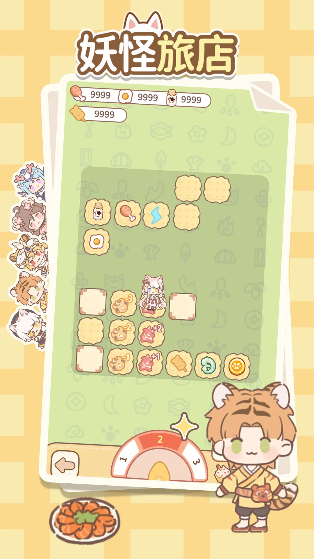 �����õ�2025�ٷ����°汾v1.0.6 �ֻ����ͼ