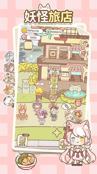 �����õ�2025�ٷ����°汾v1.0.6 �ֻ����ͼ