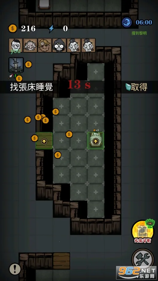 寂静城堡(塔防冒险游戏) 寂静城堡(塔防冒险游戏)