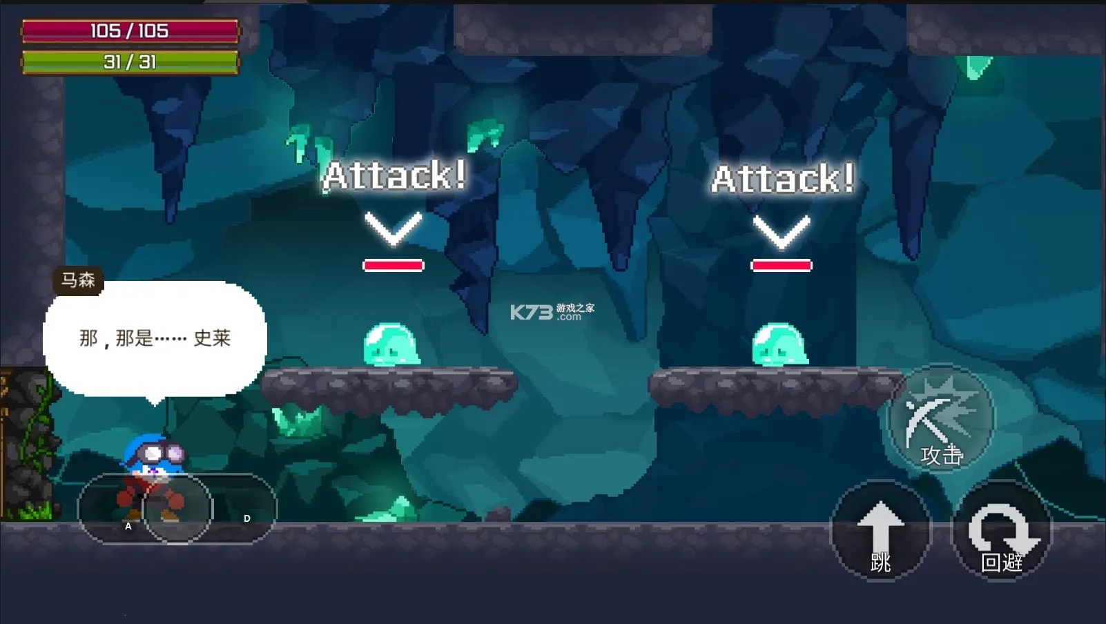 ��ɽ����(ð�ս�����Ϸ)v1.1 ��Ѱ��ͼ