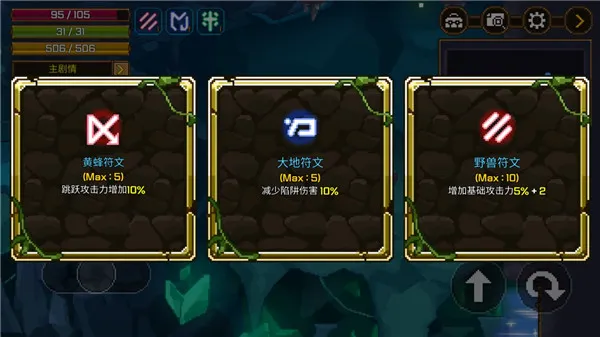 ��ɽ����(ð�ս�����Ϸ)v1.1 ��Ѱ��ͼ