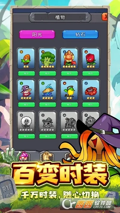 ֲ�ﱣ��սɥʬ����ս(ɥʬ�����Ϸ)v1.5.0 �ٷ������ͼ