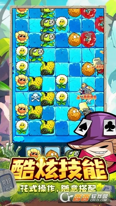 ֲ�ﱣ��սɥʬ����ս(ɥʬ�����Ϸ)v1.5.0 �ٷ������ͼ