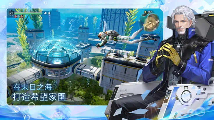 ���亣��2025�ٷ����°汾v1.0.435919 ��׿���ͼ