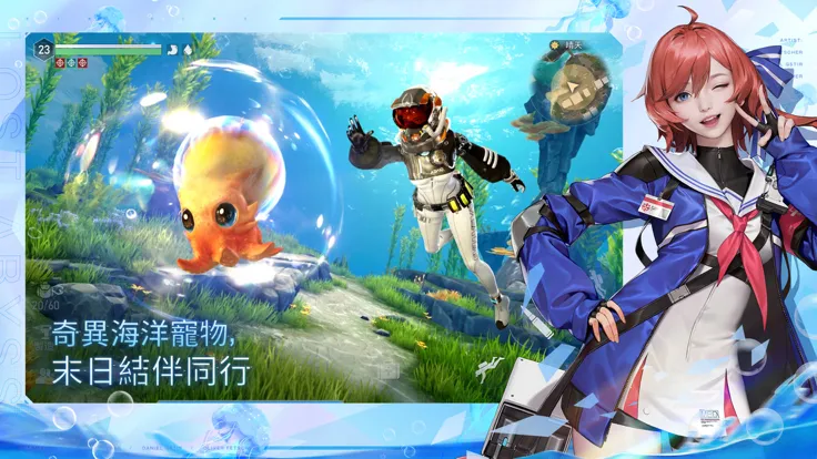 ���亣��2025�ٷ����°汾v1.0.435919 ��׿���ͼ