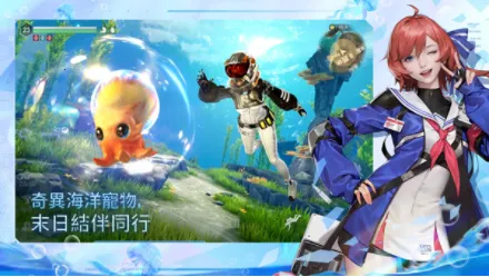 ���亣��2025�ٷ����°汾v1.0.435919 ��׿���ͼ