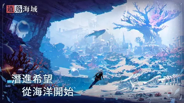 ���亣��2025�ٷ����°汾v1.0.435919 ��׿���ͼ