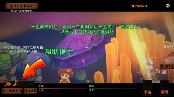 一只鱼2025最新版本 一只鱼2025最新版本