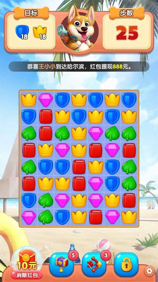 С�������������ֻ���v1.0.5.8 ��Ѱ��ͼ