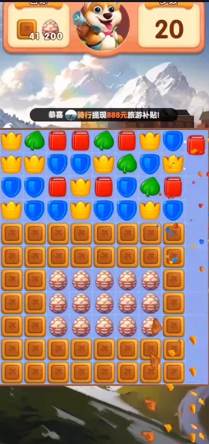 С�������������ֻ���v1.0.5.8 ��Ѱ��ͼ