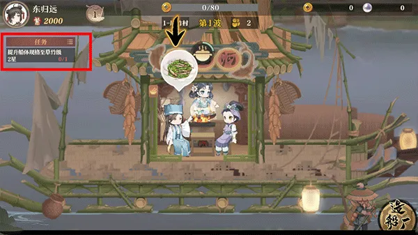 ����ǧʳ��2025���°汾v1.13.0 ��׿���ͼ