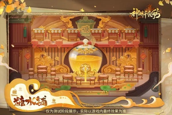 ����ǧʳ��2025���°汾