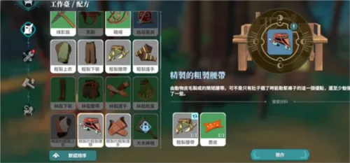 黎明之地(角色扮演游戏) 黎明之地(角色扮演游戏)