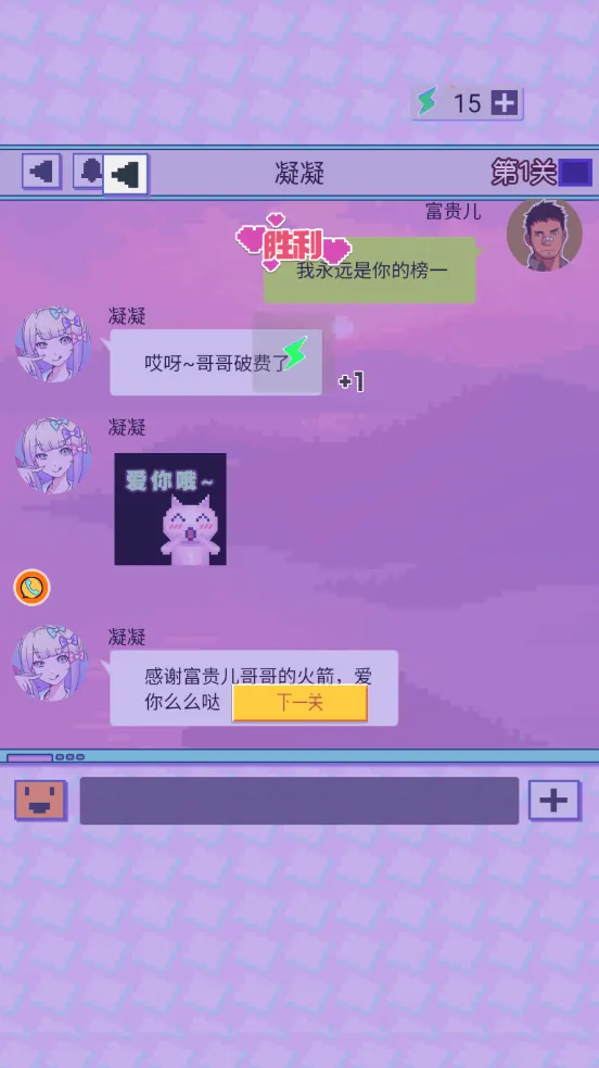 ��֮΢���漣(����������Ϸ)v3.4.24 ��׿���ͼ