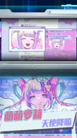 恋之微光奇迹(主播养成游戏) 恋之微光奇迹(主播养成游戏)