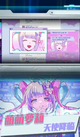 恋之微光奇迹(主播养成游戏) 恋之微光奇迹(主播养成游戏)