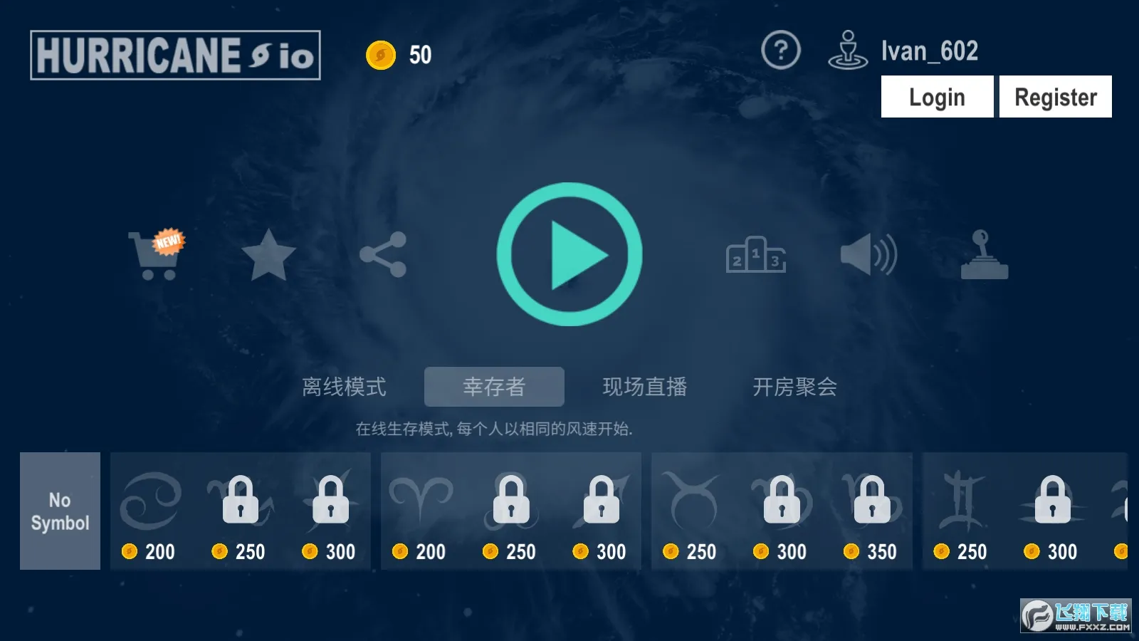 쫷�io��׿���ֻ���v1.3.4 �ٷ������ͼ