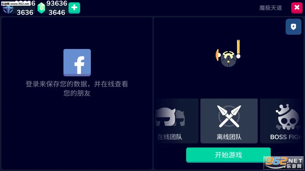 ��ʿ����ս(���˾�����Ϸ)v1.41 �ֻ����ͼ