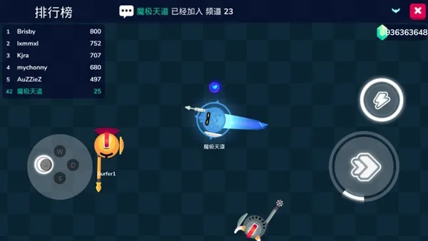 骑士大作战(多人竞技游戏) 骑士大作战(多人竞技游戏)