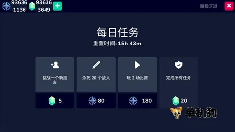 ��ʿ����ս(���˾�����Ϸ)v1.41 �ֻ����ͼ