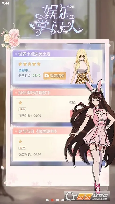 ����������(������������Ϸ)v1.0.1 ��Ѱ��ͼ