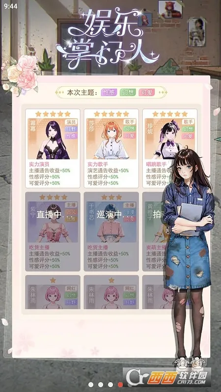 ����������(������������Ϸ)v1.0.1 ��Ѱ��ͼ