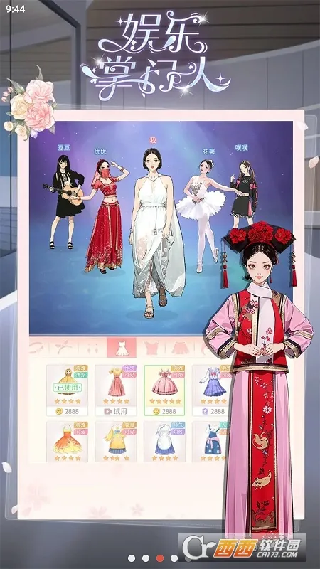 ����������(������������Ϸ)v1.0.1 ��Ѱ��ͼ