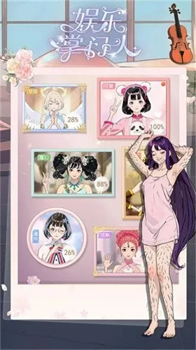 ����������(������������Ϸ)v1.0.1 ��Ѱ��ͼ