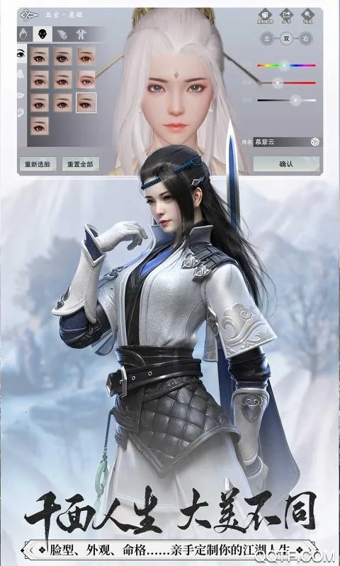 һ�ν���(����ð����Ϸ)v110.0 ��׿���ͼ