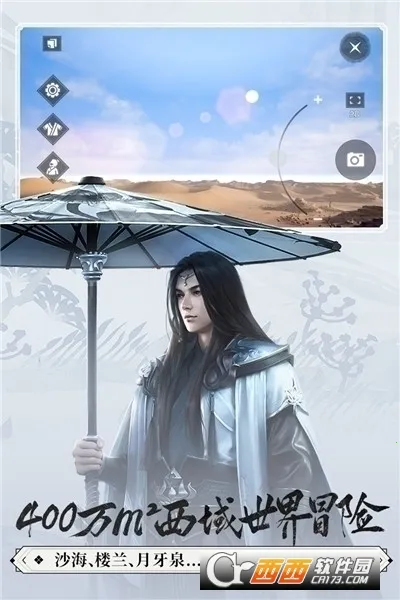 һ�ν���(����ð����Ϸ)v110.0 ��׿���ͼ