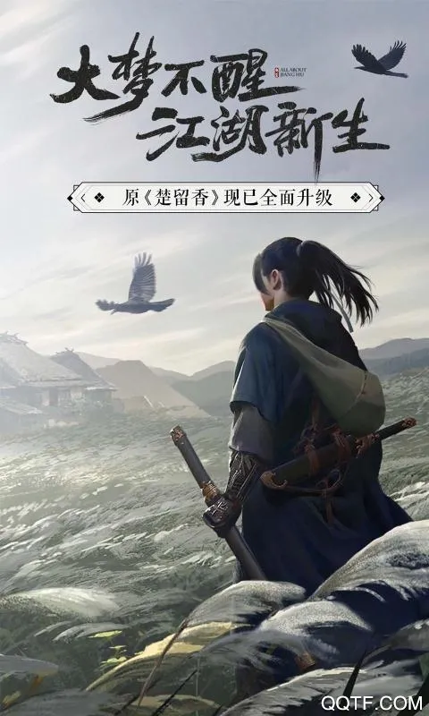 һ�ν���(����ð����Ϸ)v110.0 ��׿���ͼ