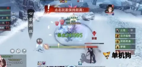 一梦江湖(武侠冒险游戏) 一梦江湖(武侠冒险游戏)