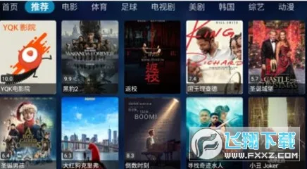 ÷��Ӱ��2025�ٷ����°汾v2.1.230229 �ֻ����ͼ