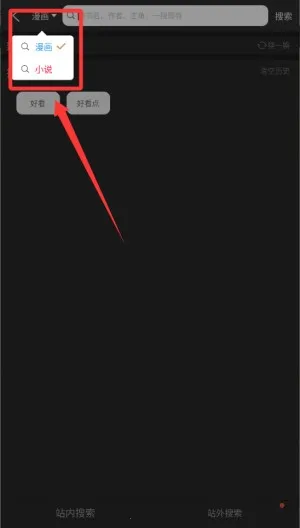 三六漫画(漫画阅读软件) 三六漫画(漫画阅读软件)