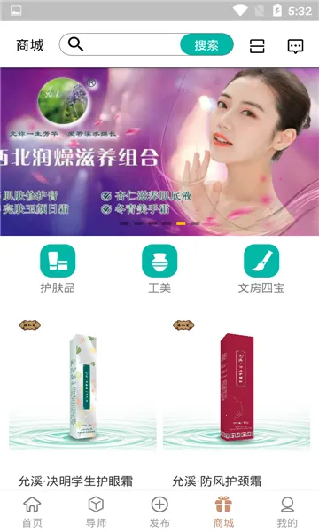 ��֮�̰�׿���ֻ���v1.2.7 �ٷ������ͼ